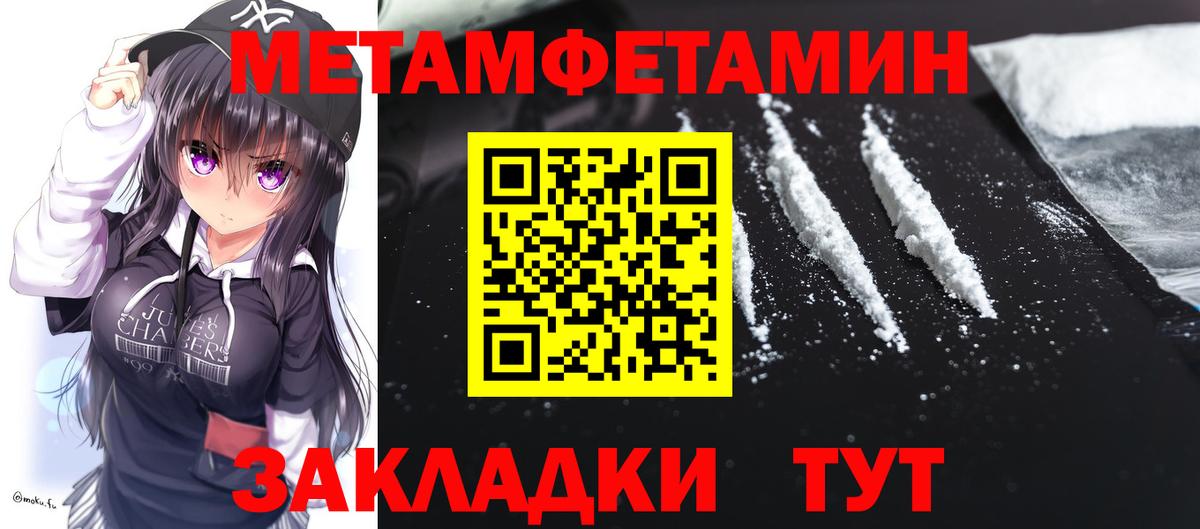 Амфетамин  Вход с VPN  Оренбург  Амфетамин Premium  Амфетамин 