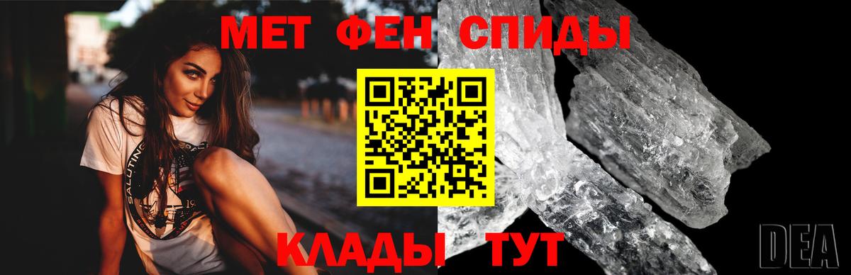 АМФЕТАМИН VHQ Оренбург