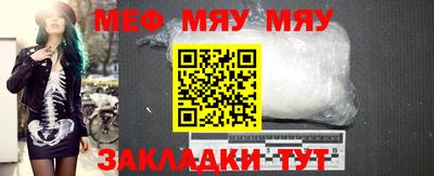 а пвп мука Ачхой-Мартан