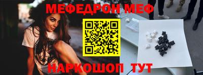 синтетический гашиш Белорецк