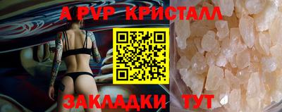 трава Бердск