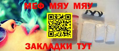 а пвп мука Ачхой-Мартан