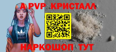 синтетический гашиш Белорецк