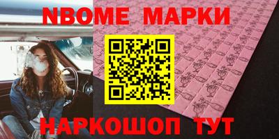 а пвп мука Ачхой-Мартан