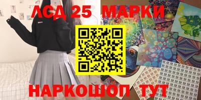 трава Бердск