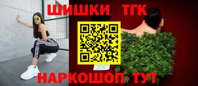 синтетический гашиш Белорецк