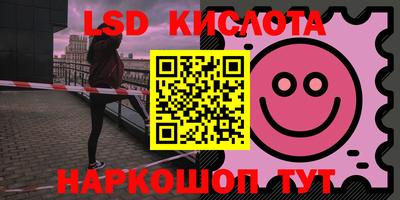 гидропоника Аша