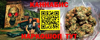 синтетический гашиш Белорецк