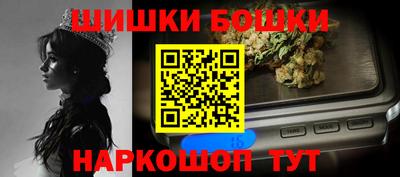 трава Бердск