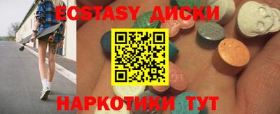 гидропоника Аша