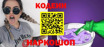 кокаин колумбия Белореченск
