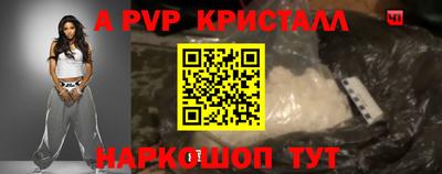 трава Бердск