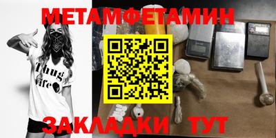 трава Бердск