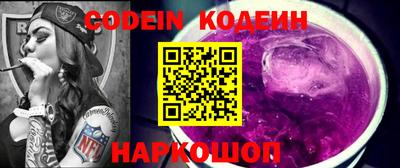 кокаин колумбия Белореченск