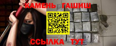 трава Бердск