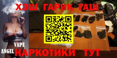трава Бердск