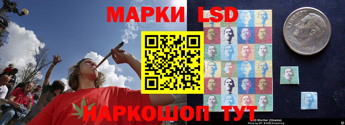 Оренбург  LSD-25 экстази кислота  Вход с VPN 