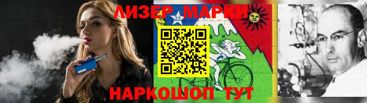 Лсд 25 экстази кислота Оренбург