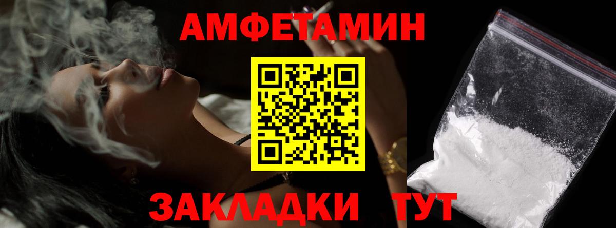 Оренбург  МЕТАМФЕТАМИН кристалл  Вход с VPN 
