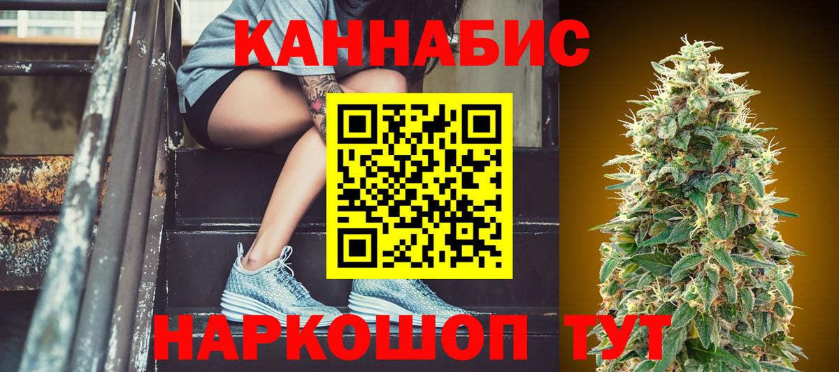 Бошки Шишки планчик  Бошки Шишки план  Конопля MAZAR  Оренбург  Вход с VPN 